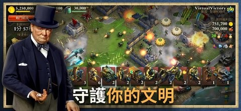 战争与文明亚服