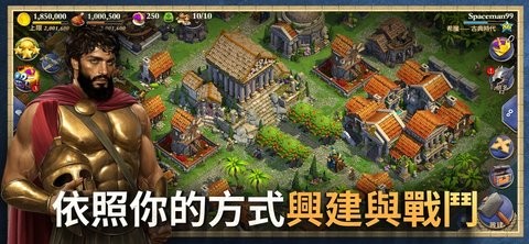 战争与文明亚服