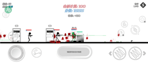 火柴人战争血腥打击内置作弊菜单版
