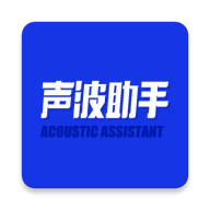 sonicapp去水