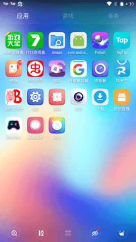 GO桌面