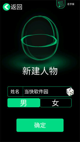 逗比人生最新版