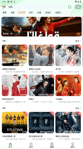 嘟嘟电影电视版