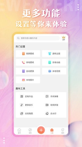 动态手机壁纸2023最新壁纸