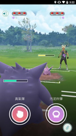 口袋妖怪GO