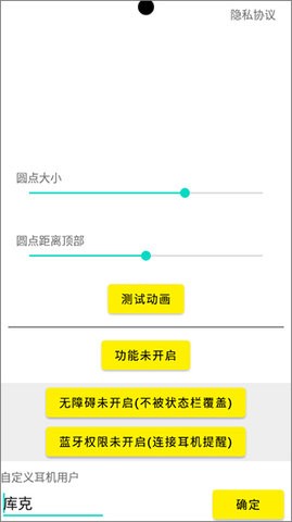 灵动鸟安卓版