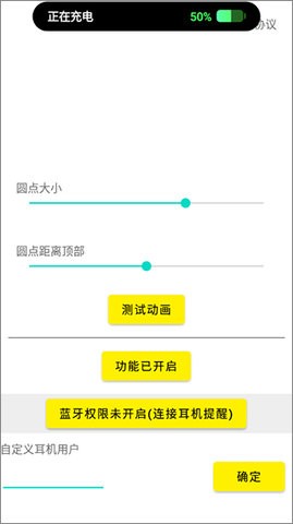 灵动鸟安卓版