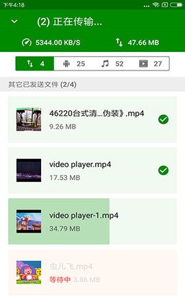 闪传官方版