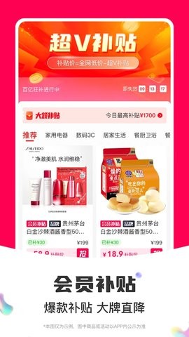 鹏客优选
