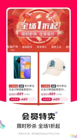 鹏客优选
