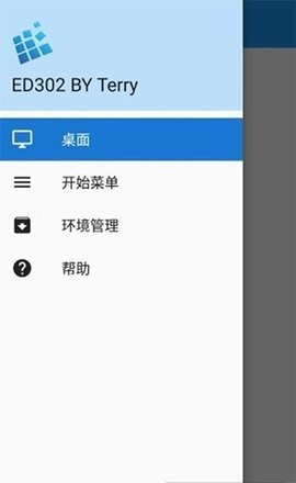 exagear模拟器ed301直装版