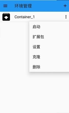 exagear模拟器ed301直装版