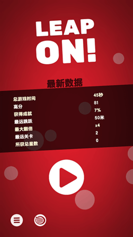 引力球最新版