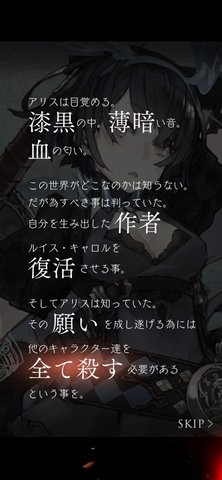 死亡爱丽丝日服