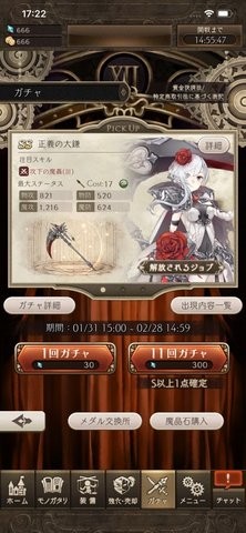 死亡爱丽丝日服
