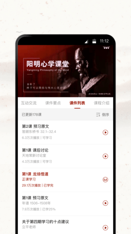 四部曲