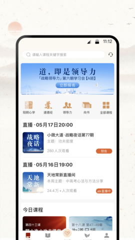 四部曲