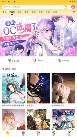 漫天玉