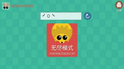 丛林大作