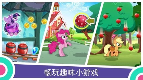PonyTown