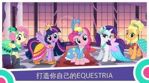 PonyTown