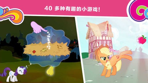 小马宝莉汉化版