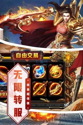 祖玛传奇1.76