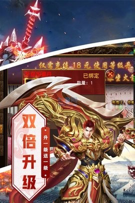 祖玛传奇1.76