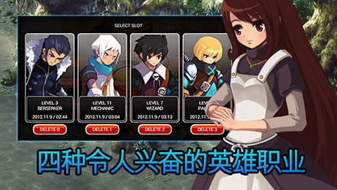 泽诺尼亚传奇5中文版