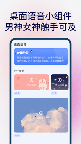 快捷指令华为版