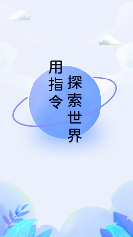 快捷指令华为版
