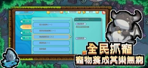 精灵世界