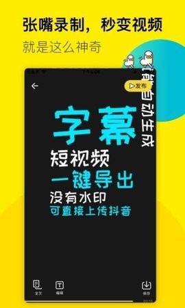倒鸭子安卓版