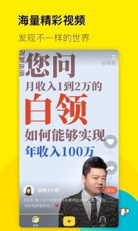 倒鸭子安卓版