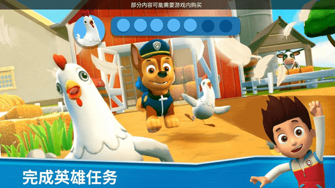 汪汪队救援世界全部狗狗解锁版