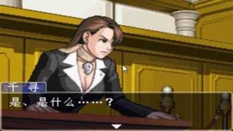 逆转裁判3手机版