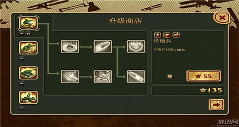 玩具塔防内置修改菜单版