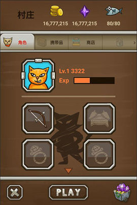 猫射手正版