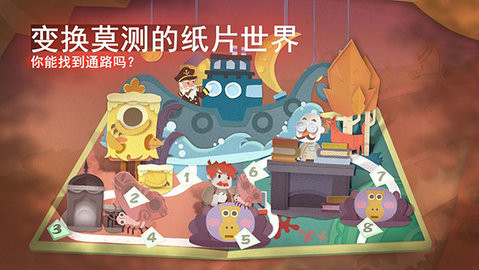纸片少女免费版