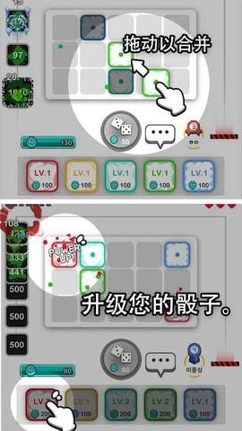 骰子战争无敌版