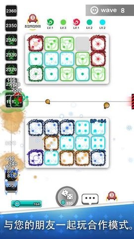 骰子战争无敌版
