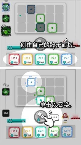 骰子战争无敌版