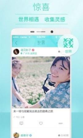 POCO相机3.4.4版本