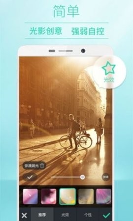 POCO相机3.4.4版本