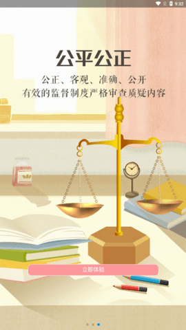 宁夏综评家长版