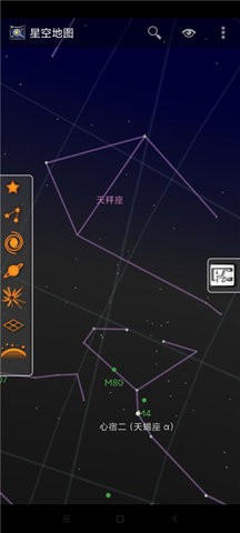 星空地图安卓中文版