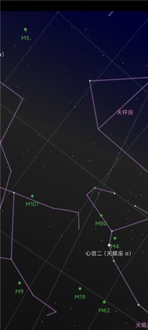 星空地图安卓中文版