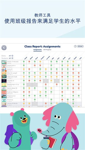 可汗学院儿童中文版