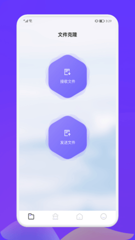 recuva手机版