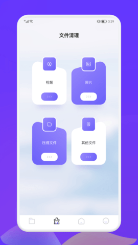 recuva手机版